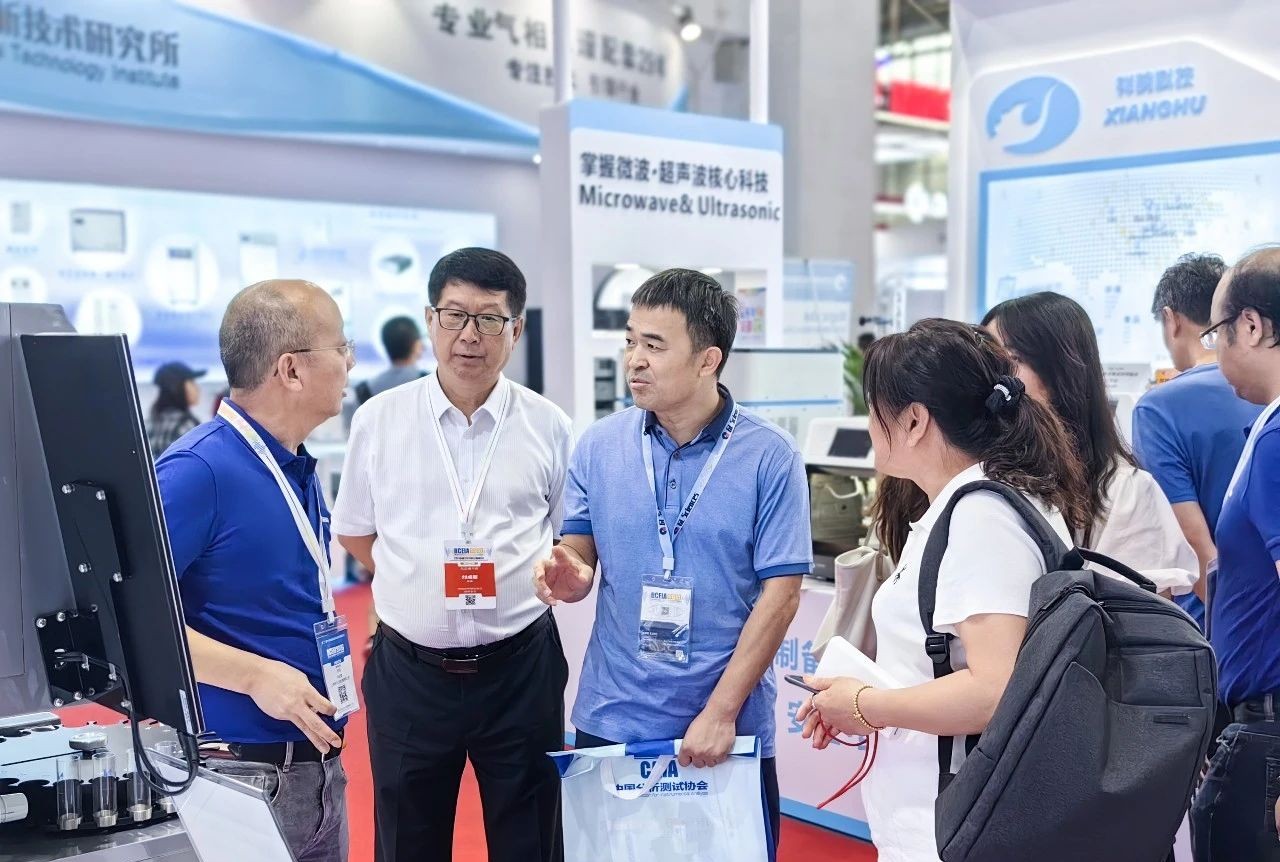Shenkai Attended the 20th BCEIA(图2) Shenkai Attended the 20th BCEIA(图2)