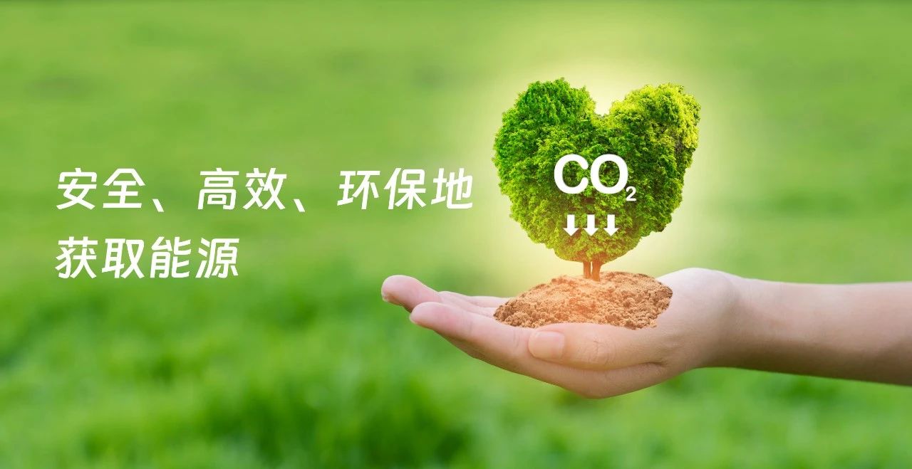 Shenkai Signed An Equity Investment Agreement on New Energy Layout with Hanhydrogen Power (Zhuhai) Technology Co., Ltd.(图4) Shenkai Signed An Equity Investment Agreement on New Energy Layout with Hanhydrogen Power (Zhuhai) Technology Co., Ltd.(图4)