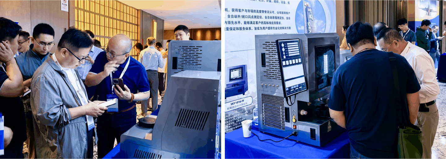 Good News! Shenkai Wins the Gold Wing Award for Technical Excellence in Sustainable Aviation Fuel (SAF)(图3) Good News! Shenkai Wins the Gold Wing Award for Technical Excellence in Sustainable Aviation Fuel (SAF)(图3)