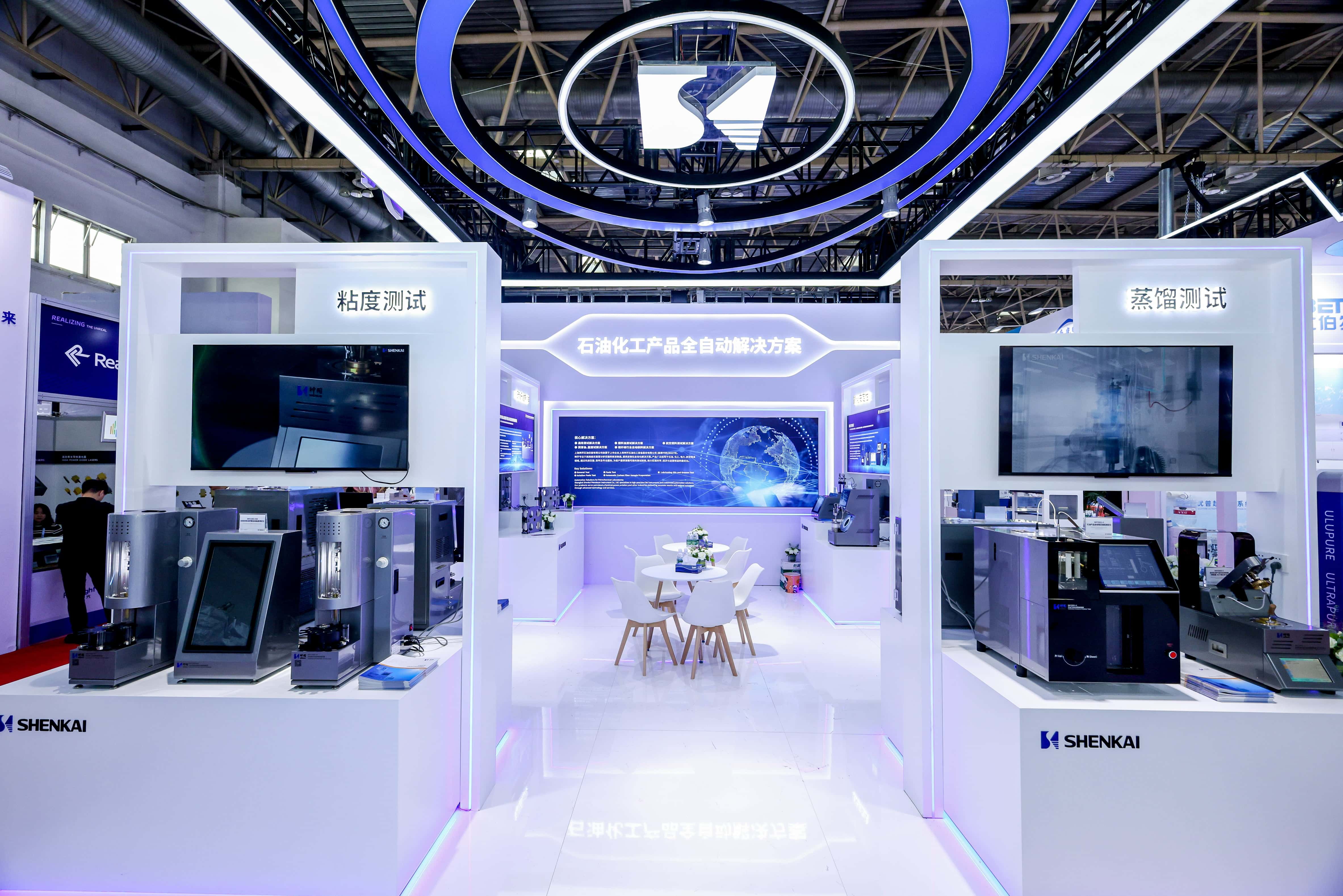 Shenkai Attended the 21st BCEIA, Accelerating the Domestic Production of High-End Analytical Instruments(ͼ2)