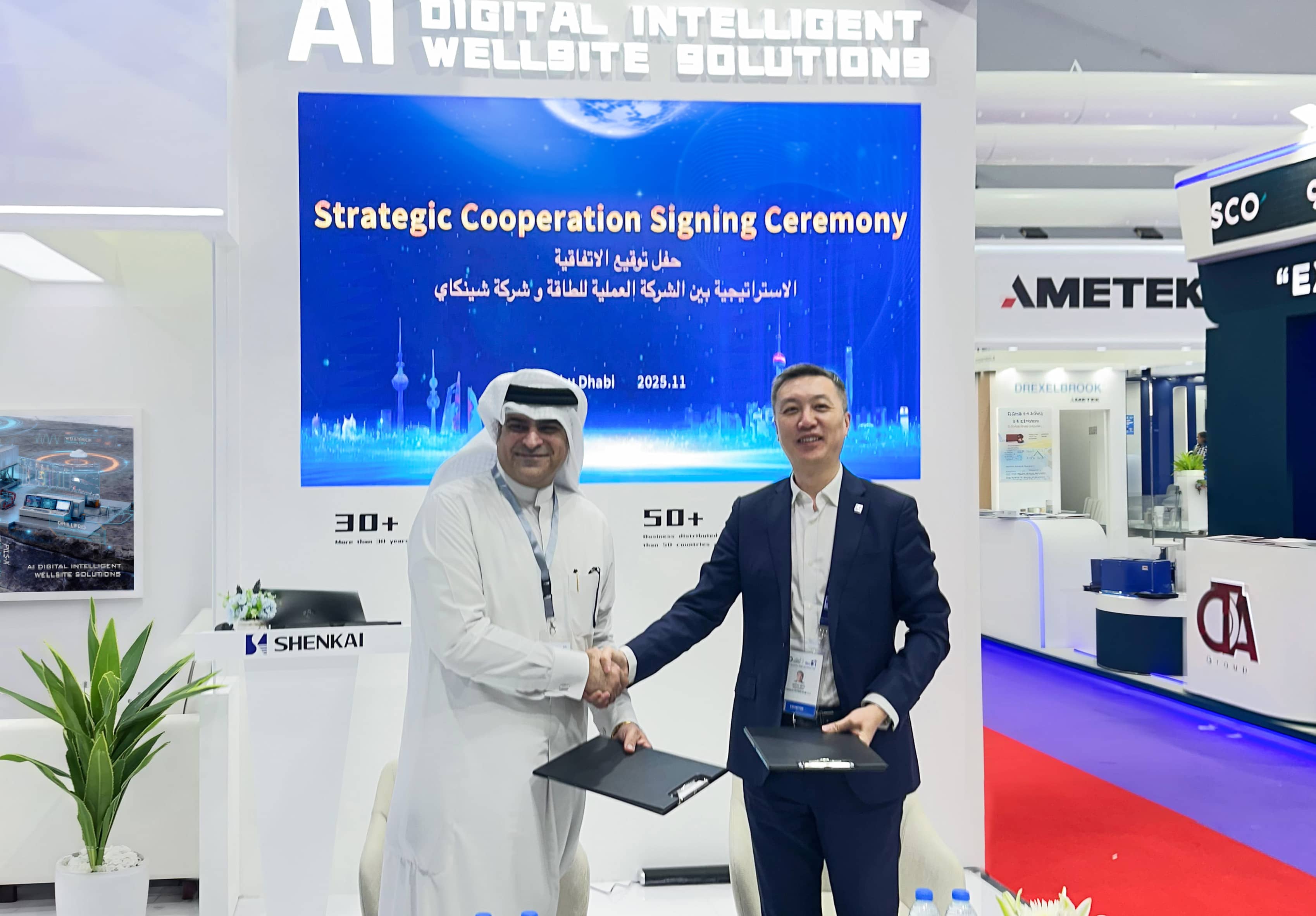 ADIPEC 2025 | компанияШэнькай замечательно появилась на международной нефтяной выставке в Абу-Даби(图3)