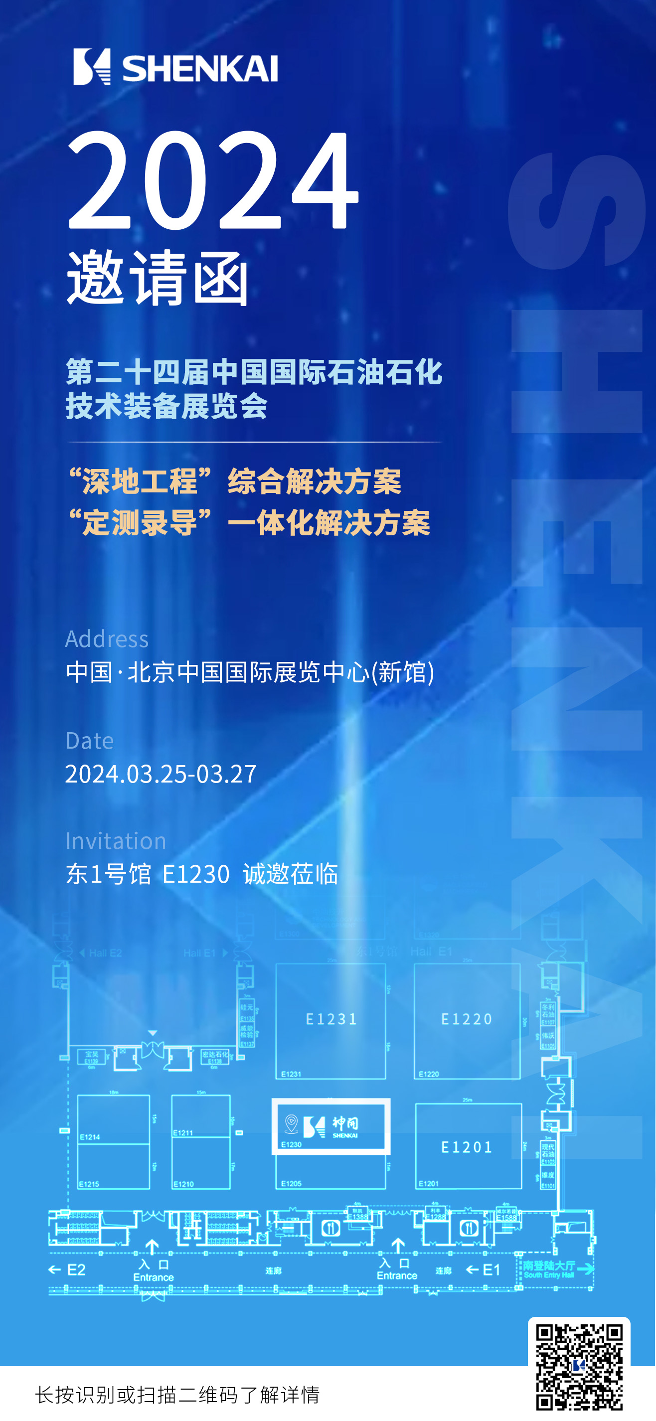 ΪÖйúʯÓÍ¡°ÉîµØ¹¤³Ì¡±±£¼Ý»¤º½£¡CQ9¡¤µç×Ó¹Ù·½ÍøÕ¾ÖØ×°ÁÁÏàCIPPE(ͼ8) ΪÖйúʯÓÍ¡°ÉîµØ¹¤³Ì¡±±£¼Ý»¤º½£¡CQ9¡¤µç×Ó¹Ù·½ÍøÕ¾ÖØ×°ÁÁÏàCIPPE(ͼ8)