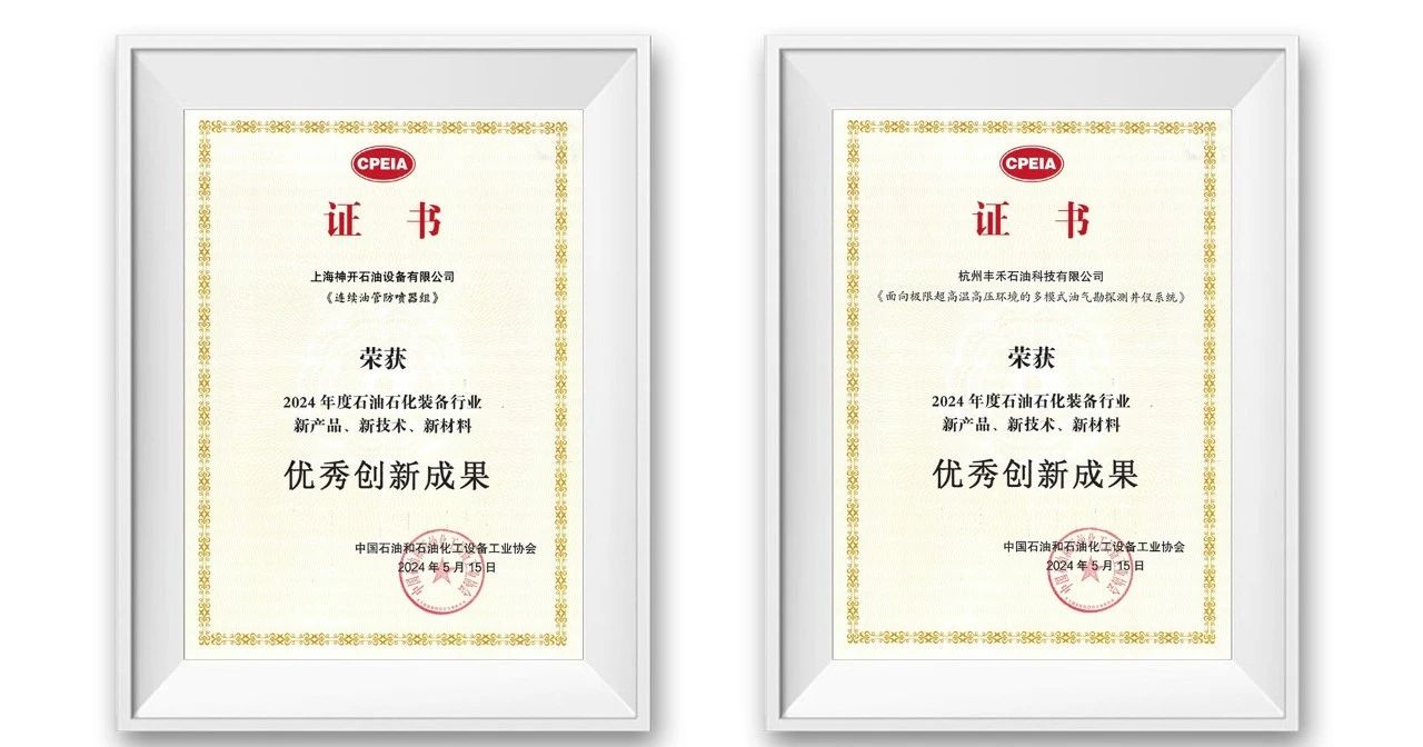 ���������ص���������������������������������CQ9�����ӹٷ���վ���������ʯ��ʯ��ױ����ҵ�Ƽ����(ͼ3)