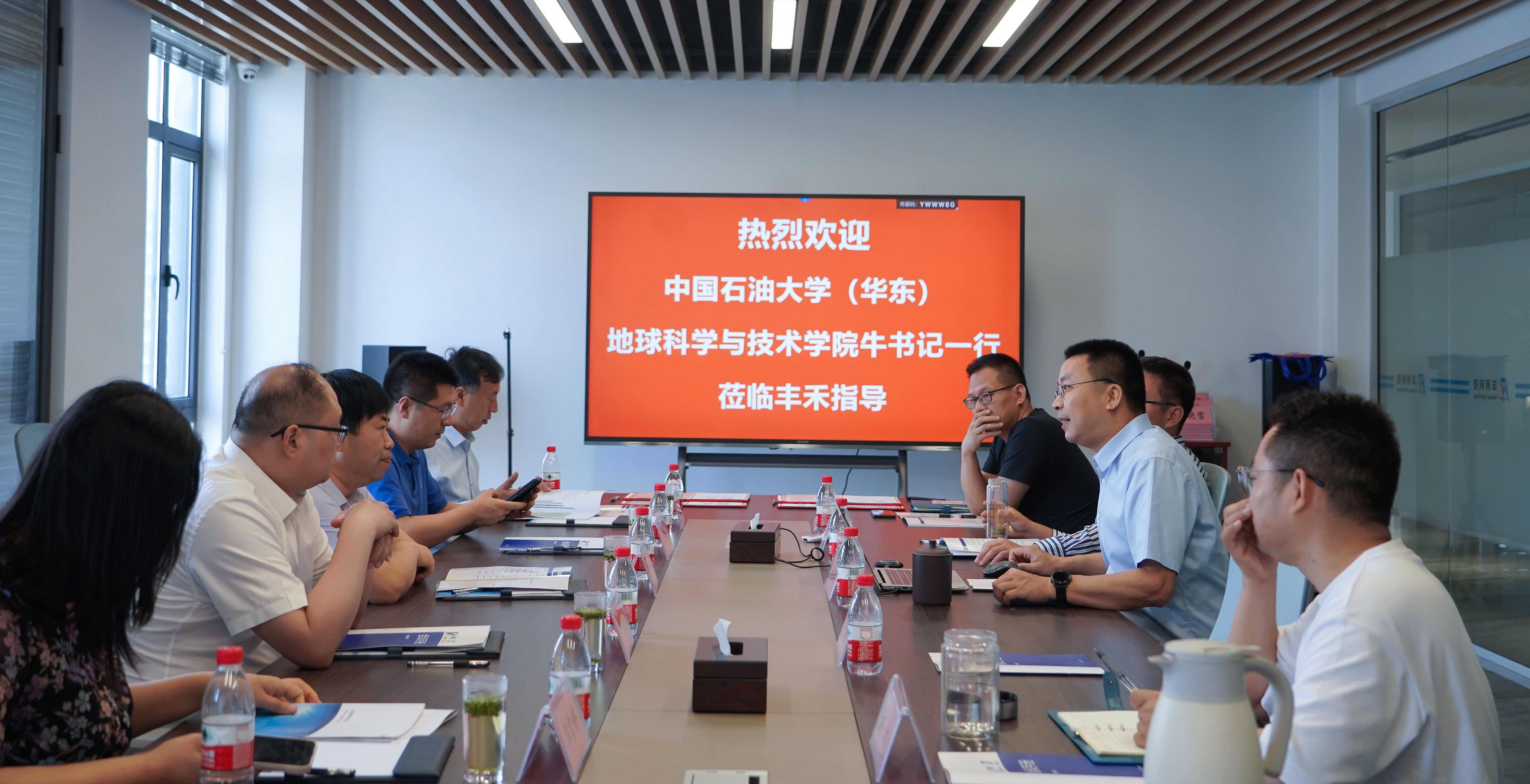 Я�ֹ�������������������������������CQ9�����ӹٷ���վ������й�ʯ�ʹ�ѧ��������ǩ���ѧ�м�У�󵳽���������Э��(ͼ1)