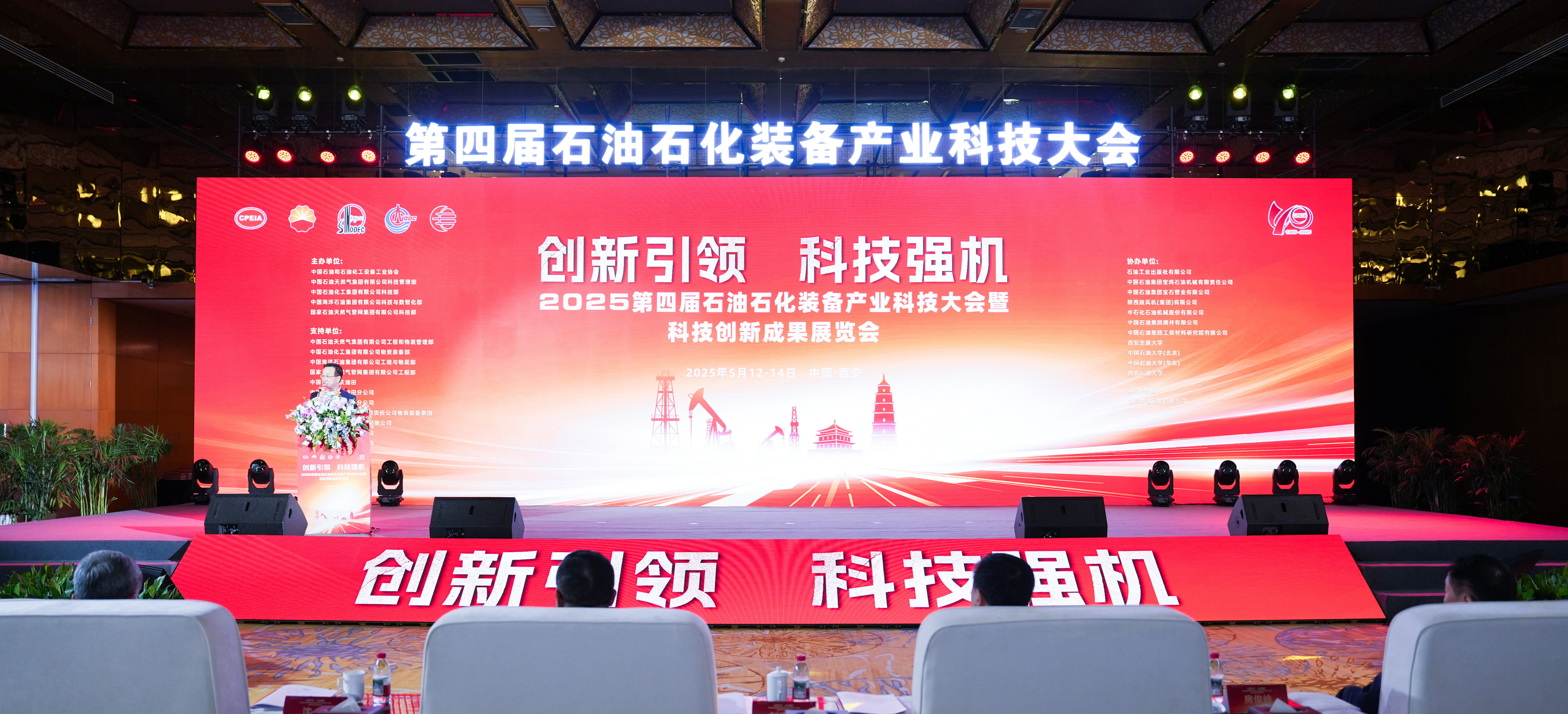 �������졢�Ƽ�ǿ������CQ9�����ӹٷ���վ������Ľ�ʯ��ʯ��ױ����ҵ�Ƽ�����߿Ƽ�����Ч��չ����(ͼ1)