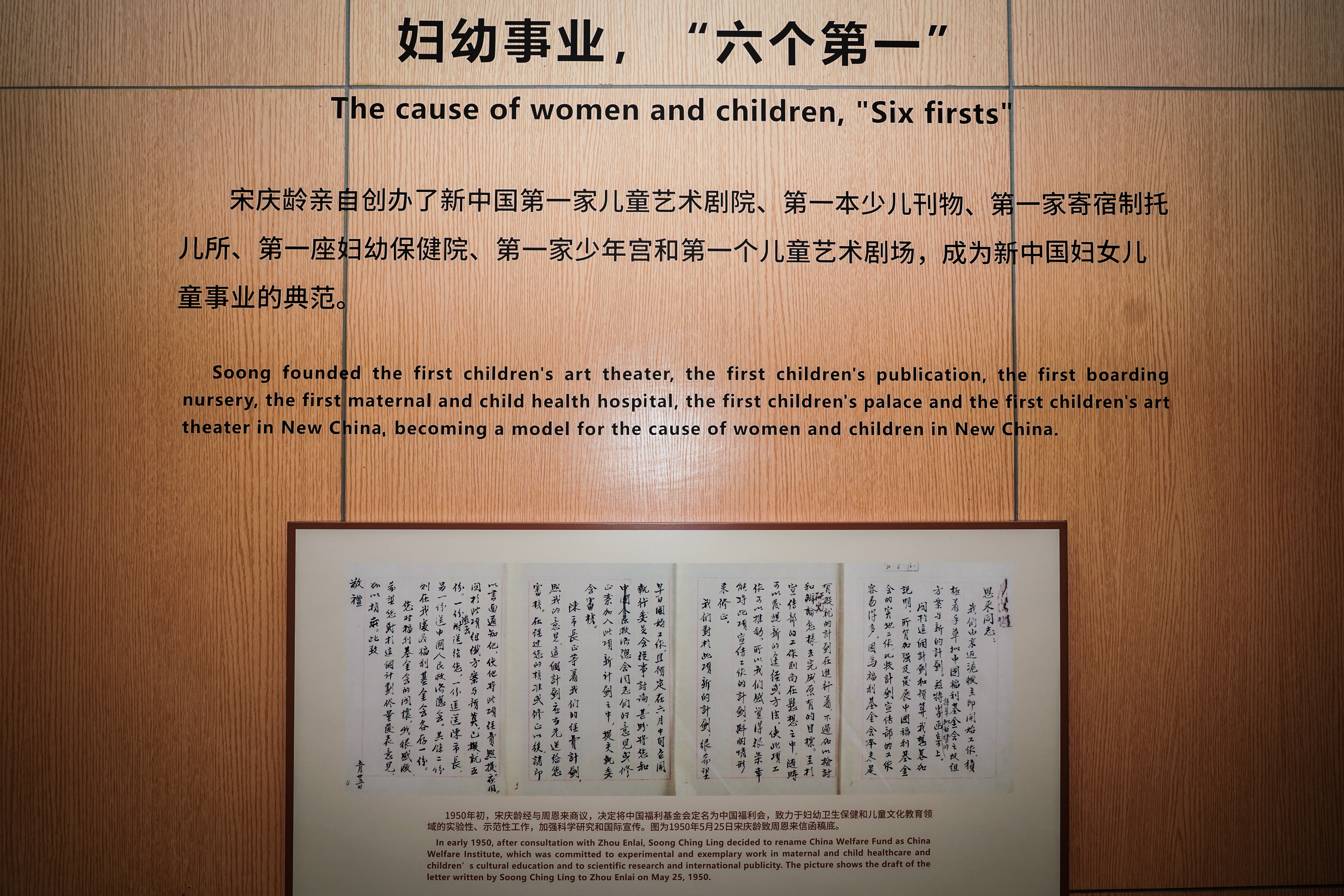 ׷Ѱ�����㼣�������������س���ʹ������CQ9�����ӹٷ���վ��֯��չ������һ�����⵳���˶�(ͼ5)