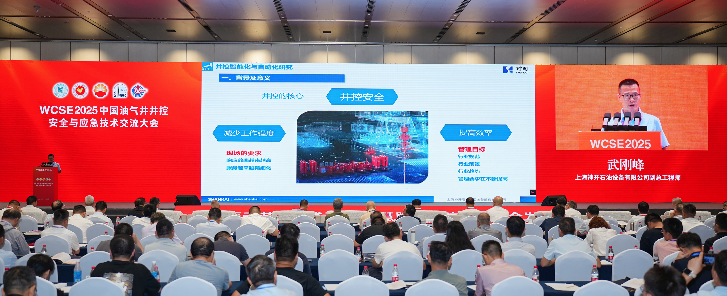 CQ9�����ӹٷ���վ����WCSE2025��������������չ�־���װ�����ܻ�����ʵ��(ͼ2)