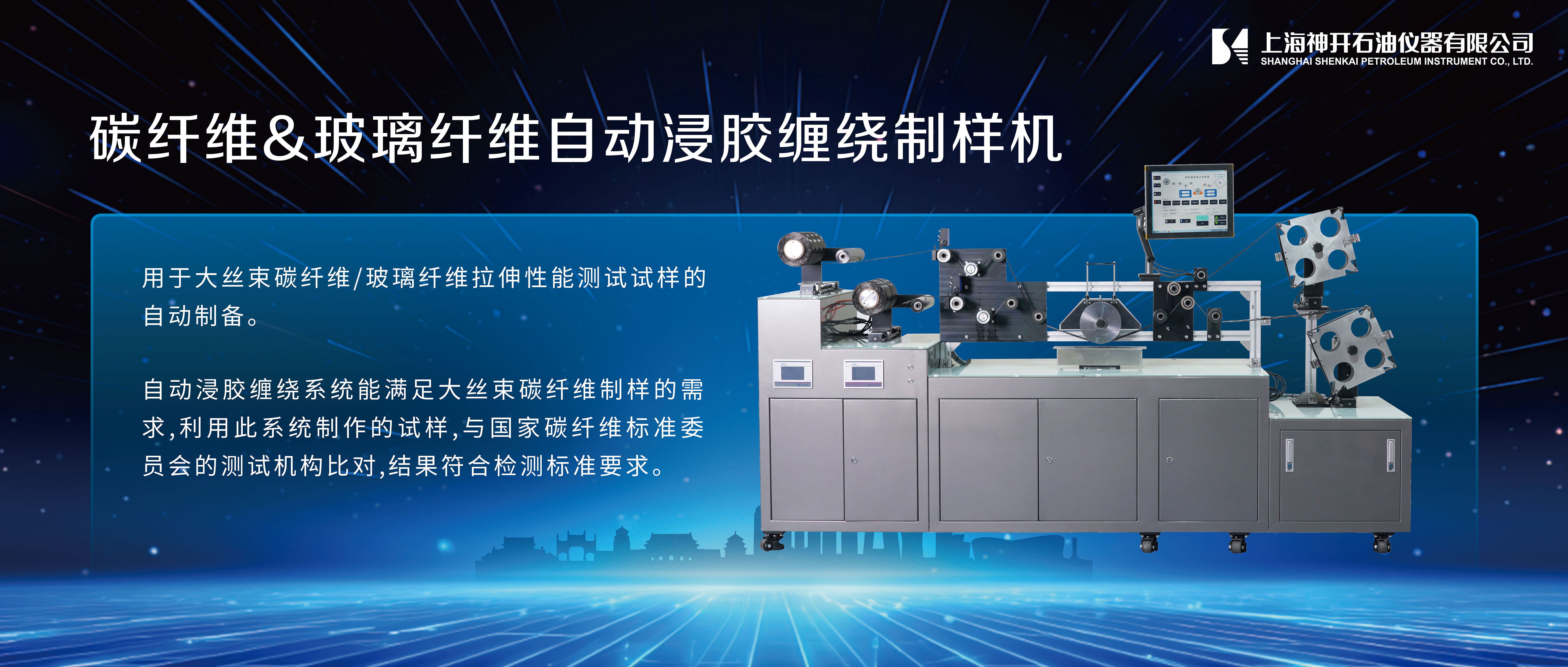 CQ9�����ӹٷ���վЯʯ�ͻ�����Ʒ����ȫ�Զ�����ƻ�������������������۱���2025 BCEIA��������չ(ͼ3)