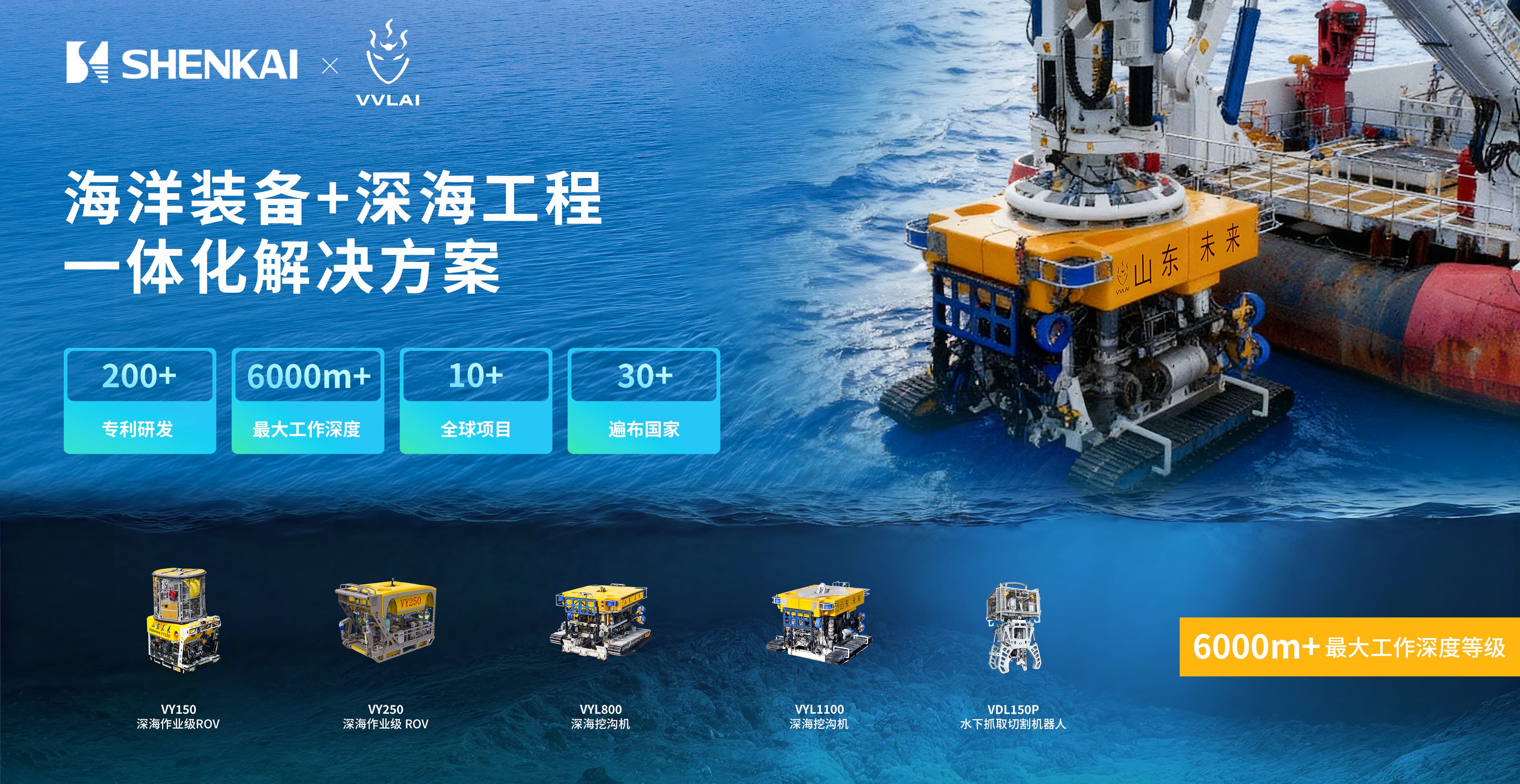 CQ9·电子官方网站诚邀您相约2025阿布扎比国际石油展(图4)